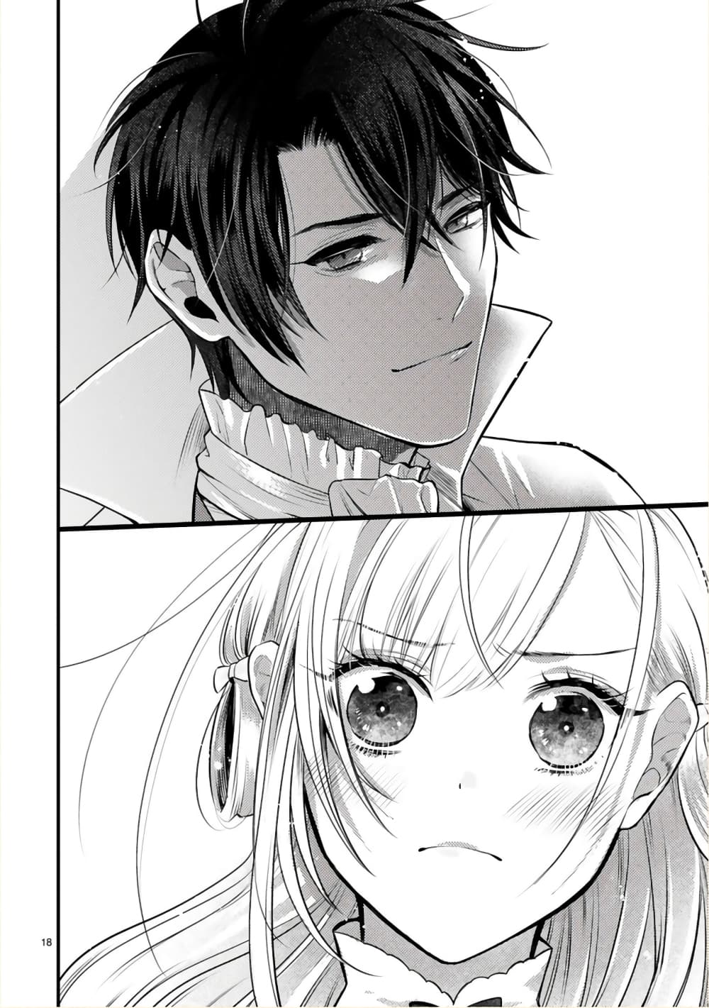 Shinyuu Ouji to Koshiginchaku ~Oshi no Ouji ni Kyuukon Sarete Komattemasu~ ?? page 17