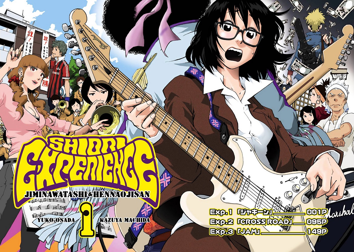 Shiori Experience - Jimi na Watashi to Hen na Oji-san page 1