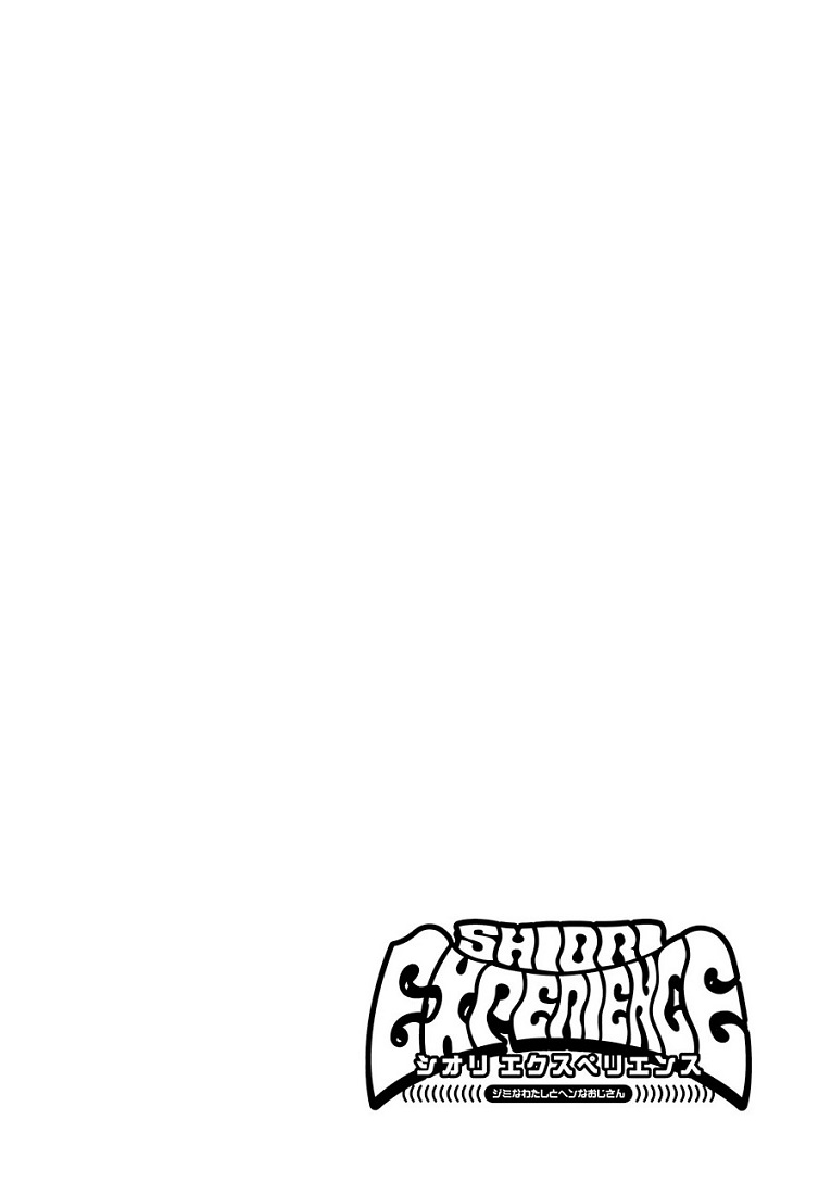 Shiori Experience - Jimi na Watashi to Hen na Oji-san page 4