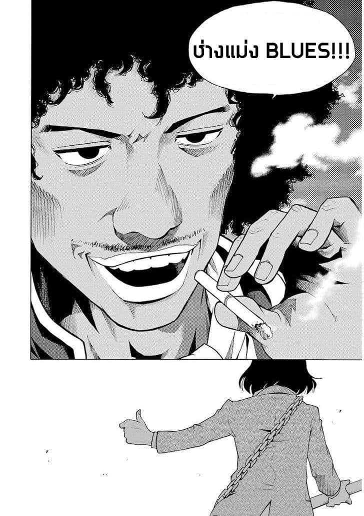 Shiori Experience - Jimi na Watashi to Hen na Oji-san page 32