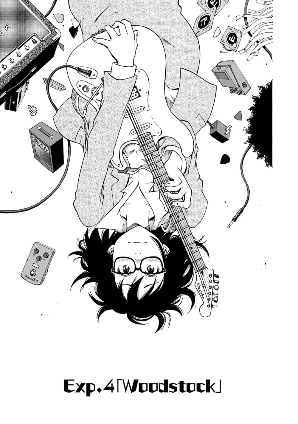 Shiori Experience - Jimi na Watashi to Hen na Oji-san page 1