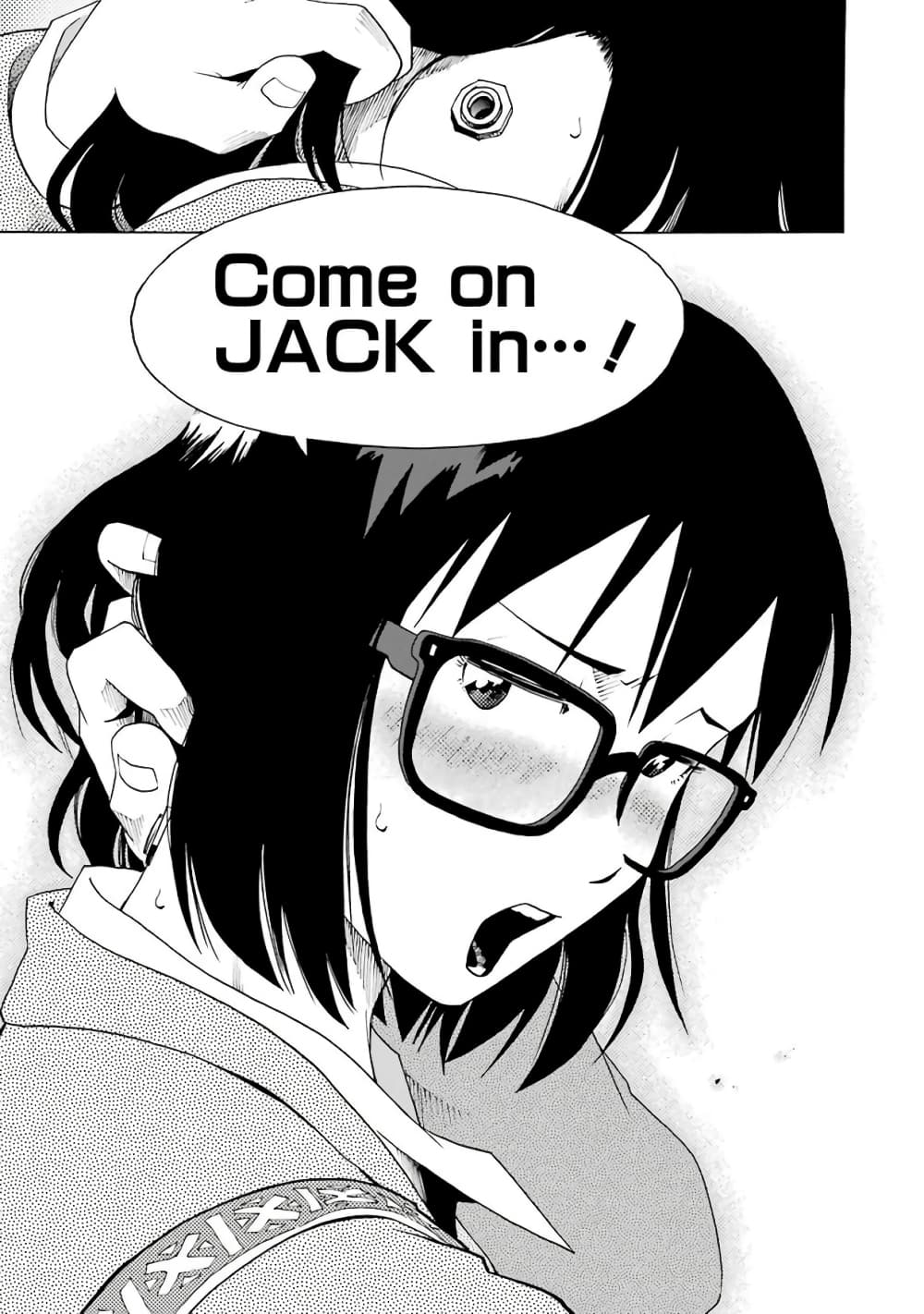 Shiori Experience - Jimi na Watashi to Hen na Oji-san page 40