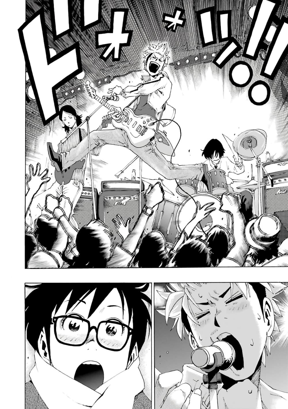 Shiori Experience - Jimi na Watashi to Hen na Oji-san page 29