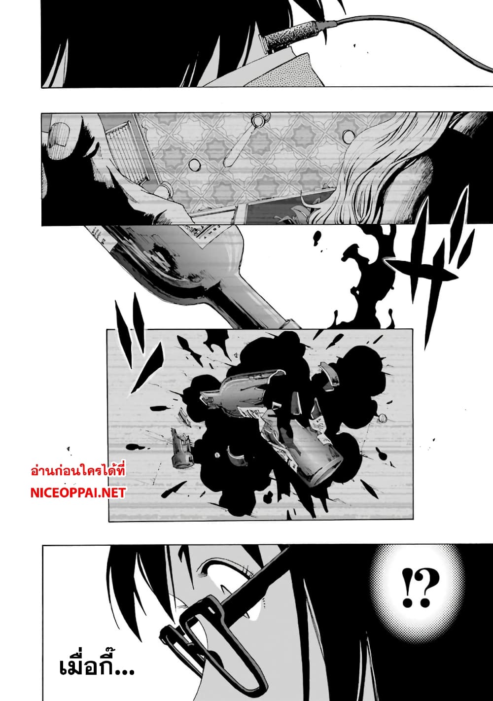 Shiori Experience - Jimi na Watashi to Hen na Oji-san page 36