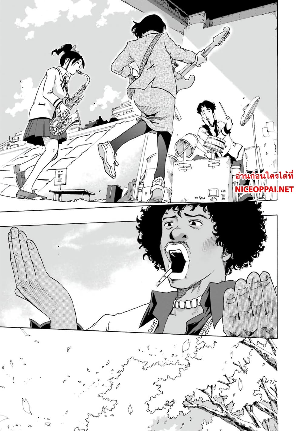 Shiori Experience - Jimi na Watashi to Hen na Oji-san page 29