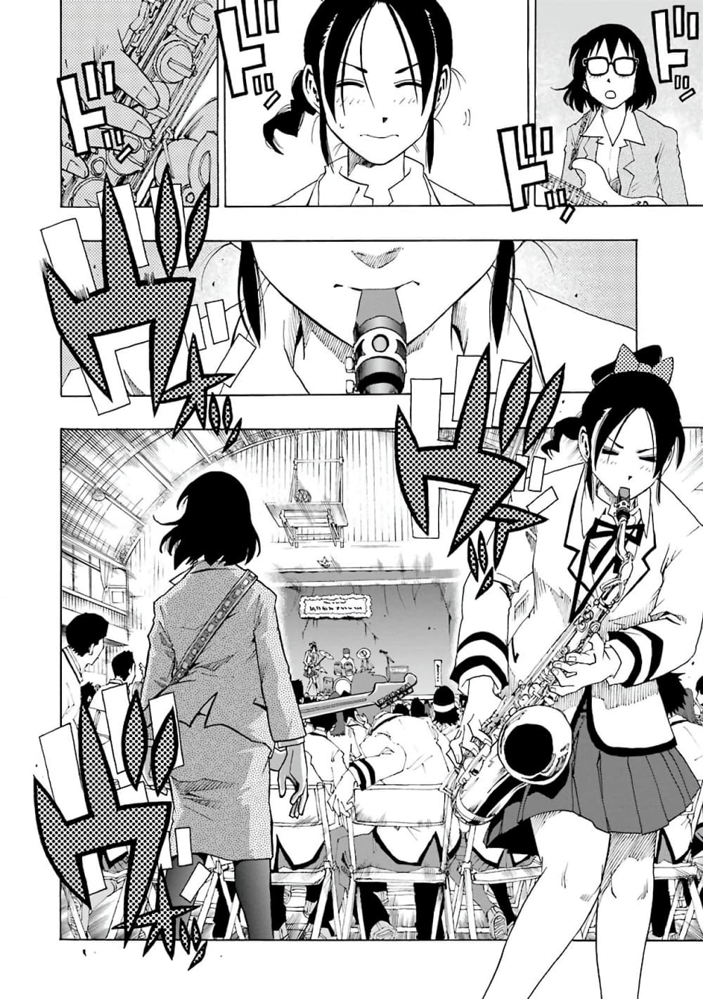 Shiori Experience - Jimi na Watashi to Hen na Oji-san page 30