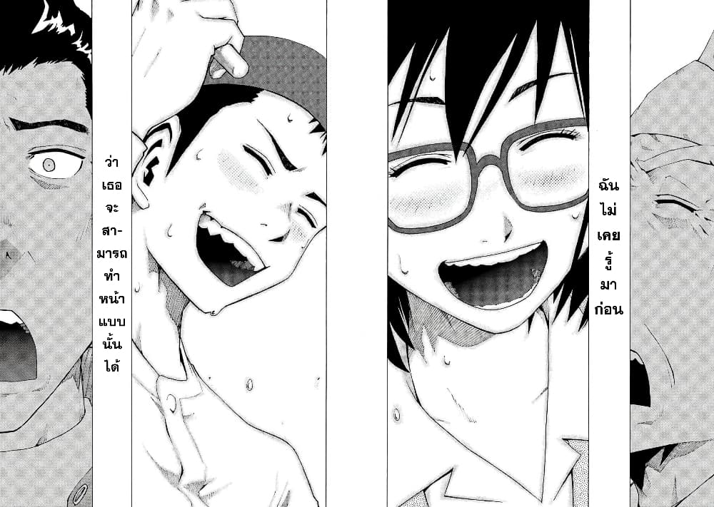 Shiori Experience - Jimi na Watashi to Hen na Oji-san page 46