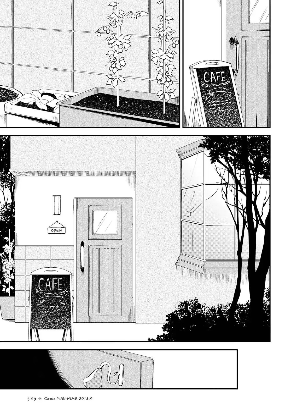 Shiori wo Sagasu Page-tachi page 18