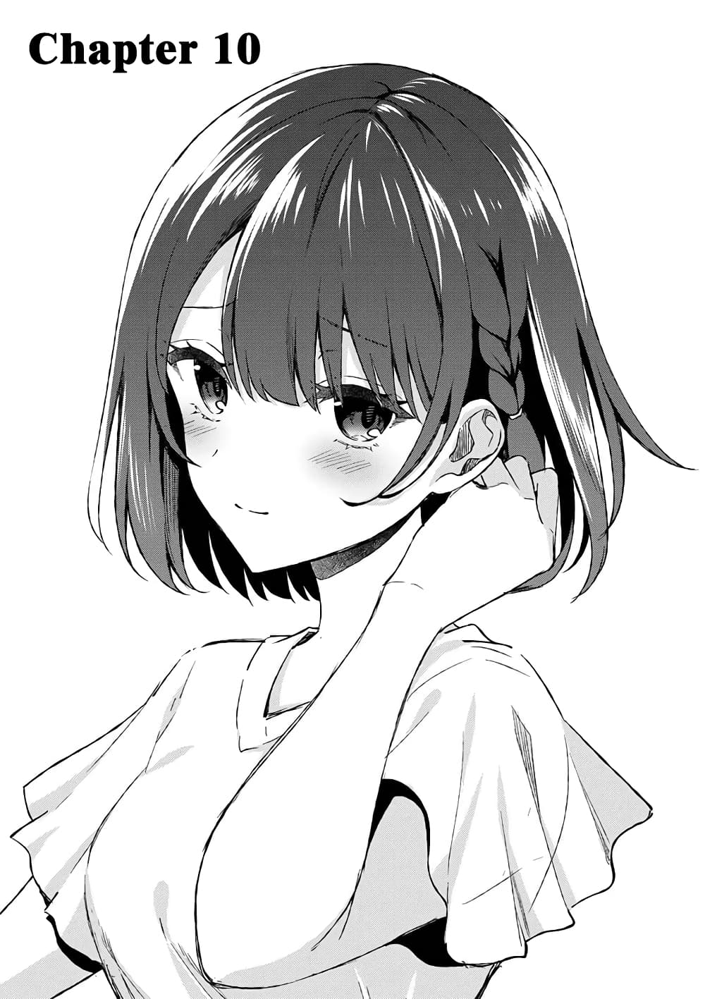 Shiotaiou no Sato-san ga Ore ni dake Amai page 1