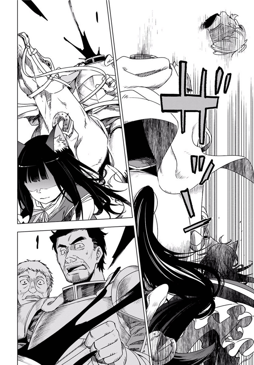 Shirokuma Tensei page 11