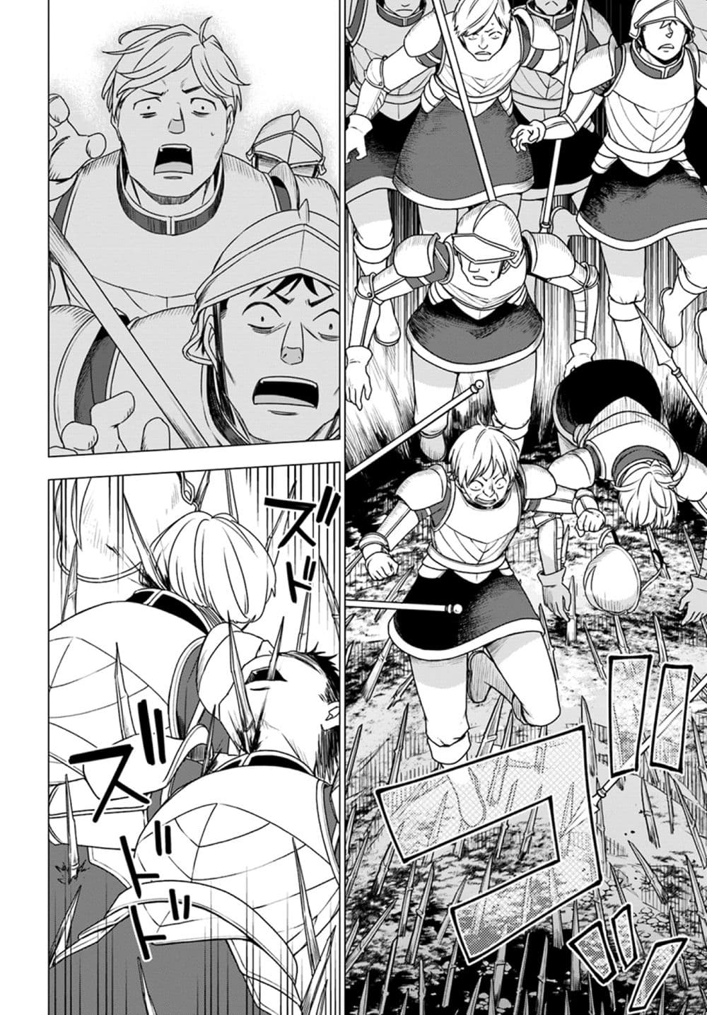 Shirokuma Tensei page 13
