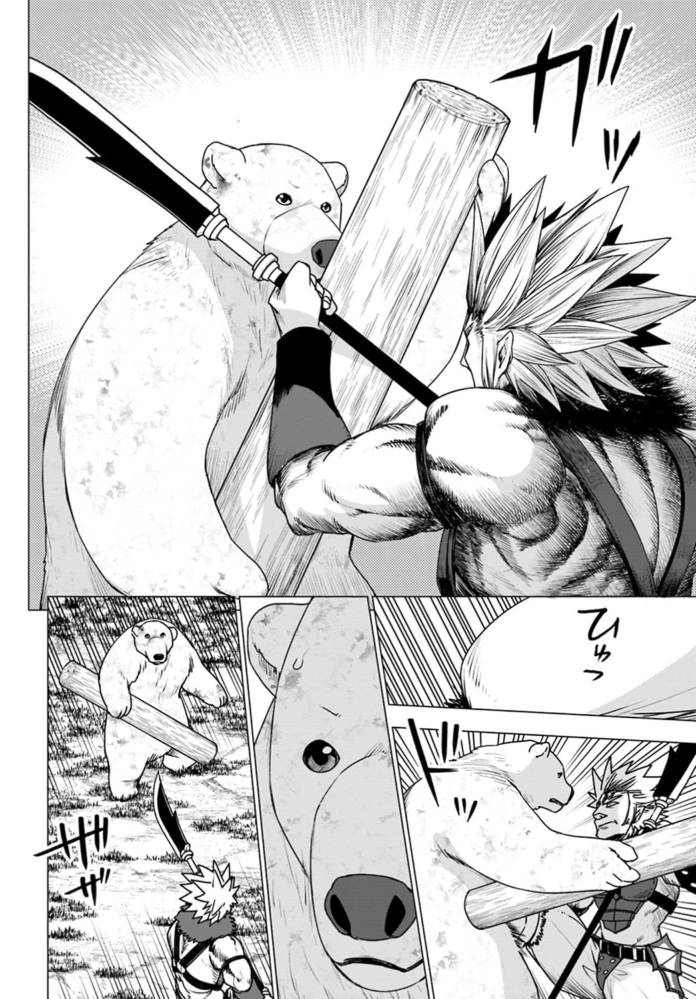 Shirokuma Tensei page 18