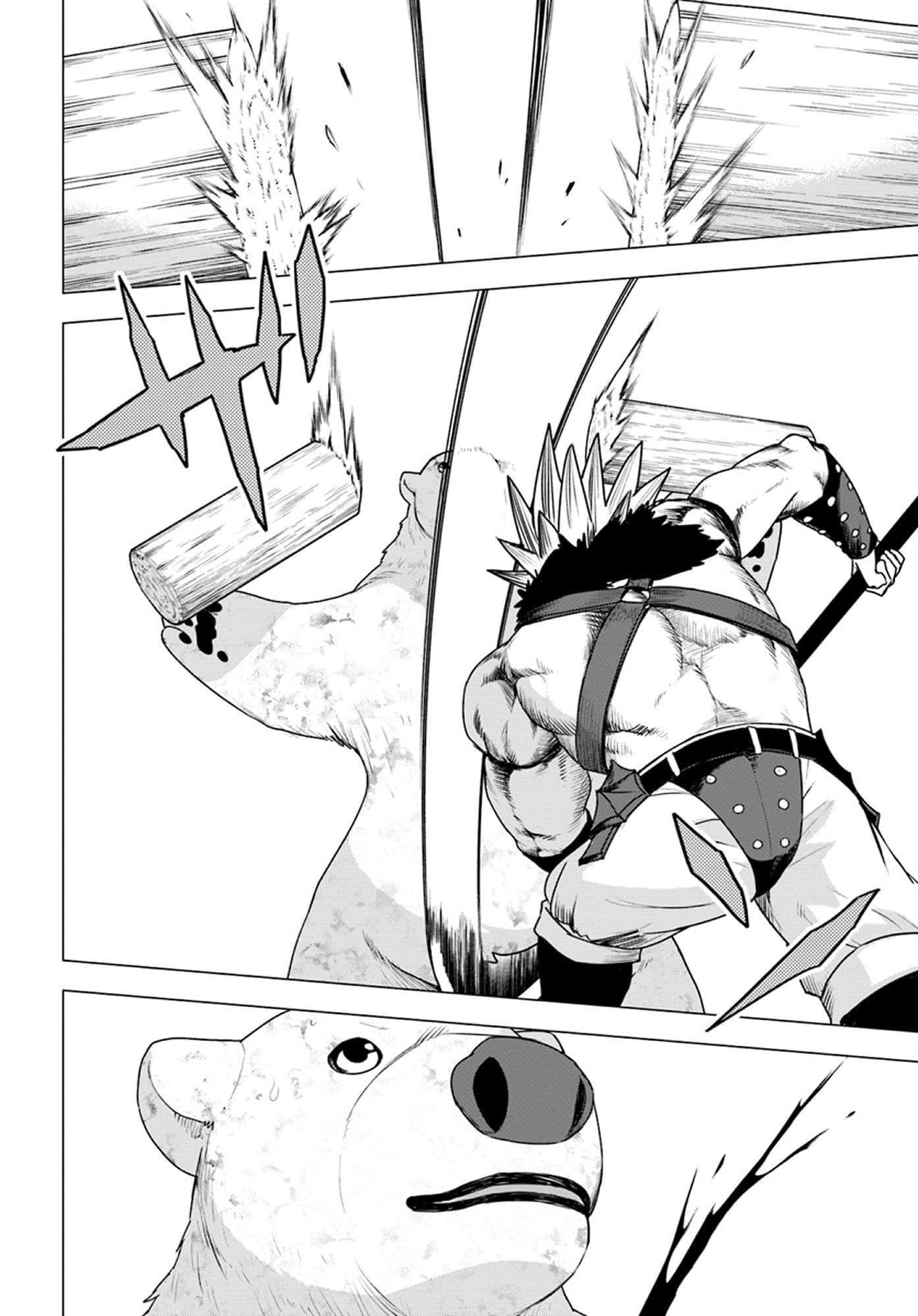 Shirokuma Tensei page 20