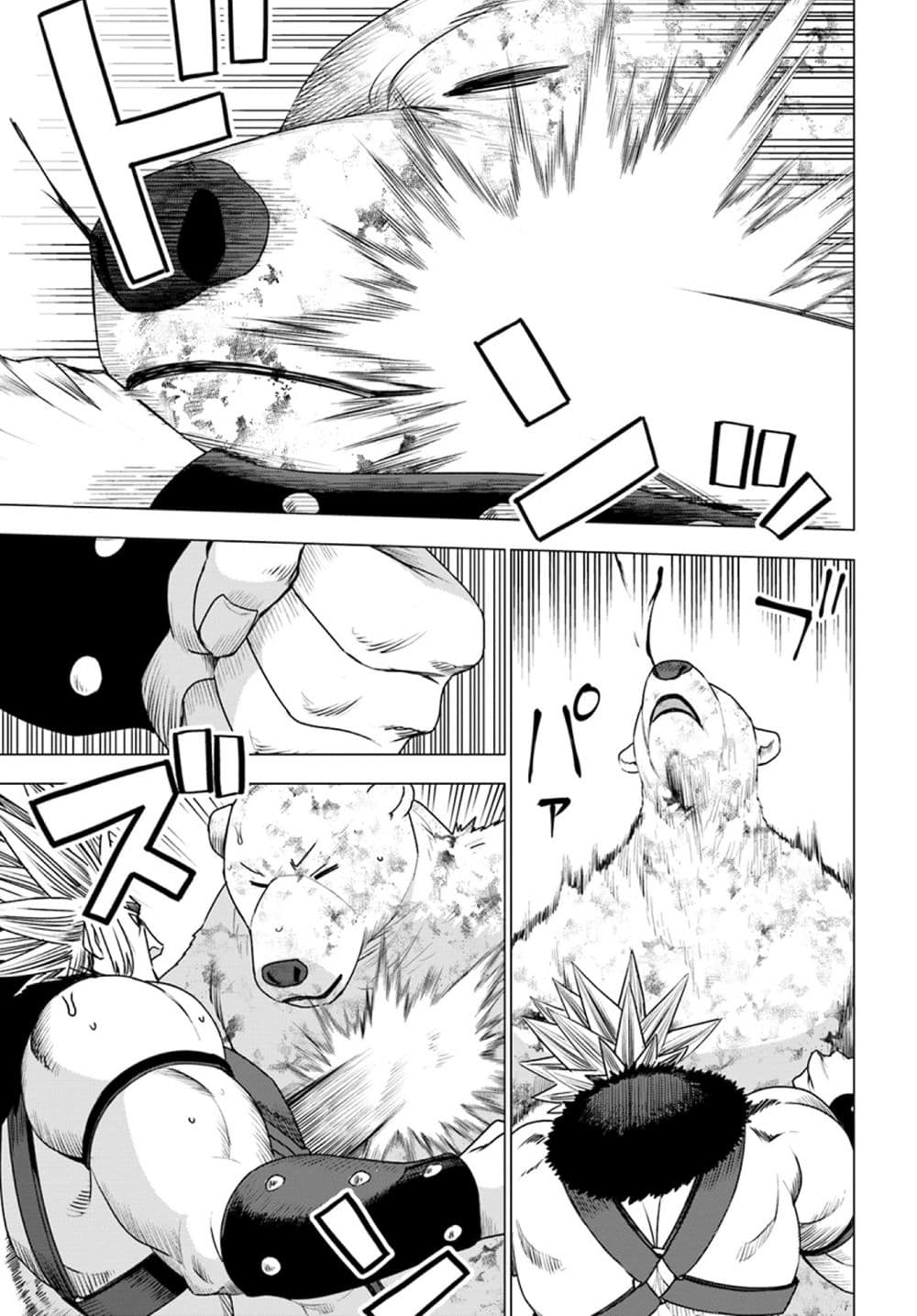 Shirokuma Tensei page 10