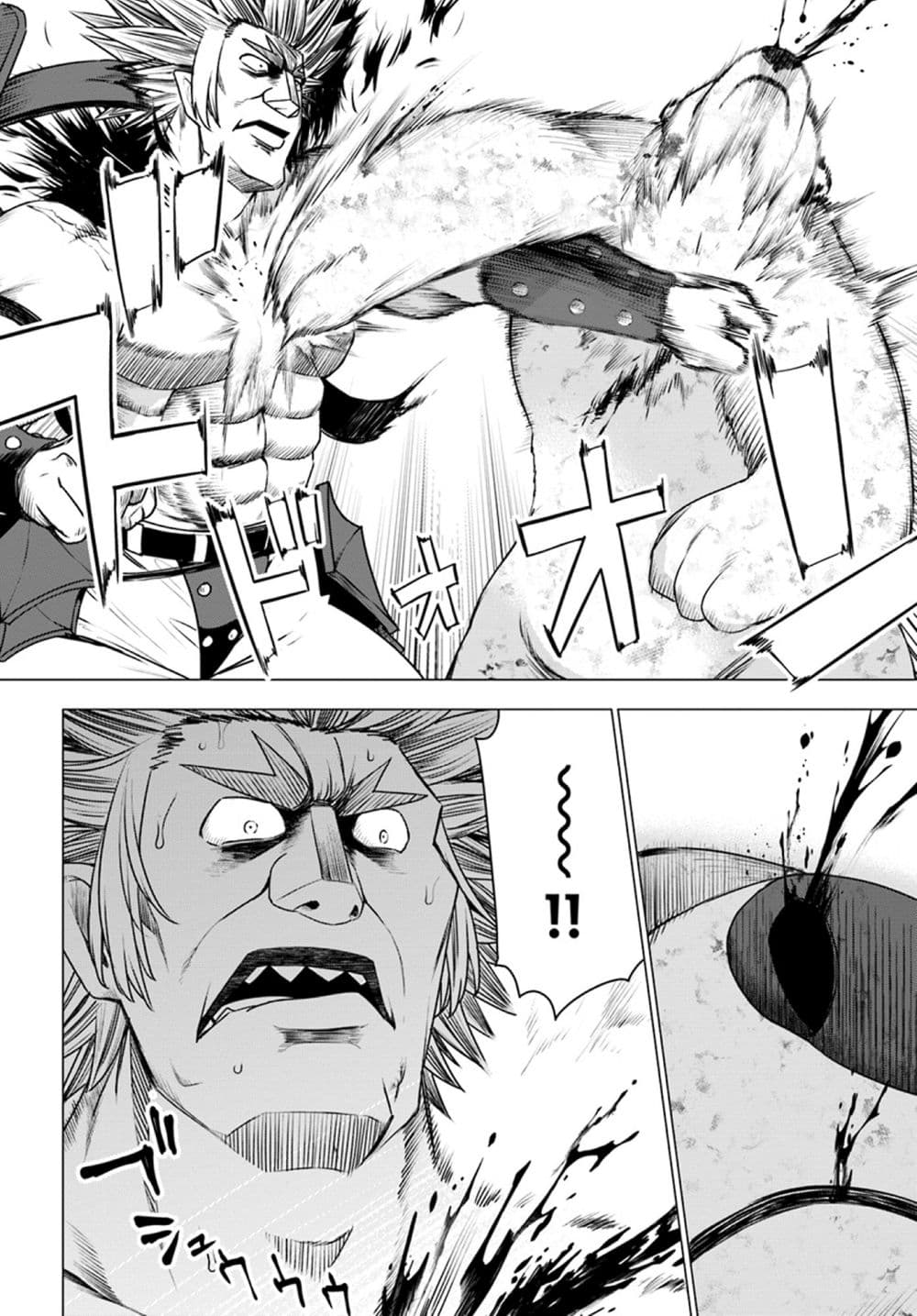 Shirokuma Tensei page 19