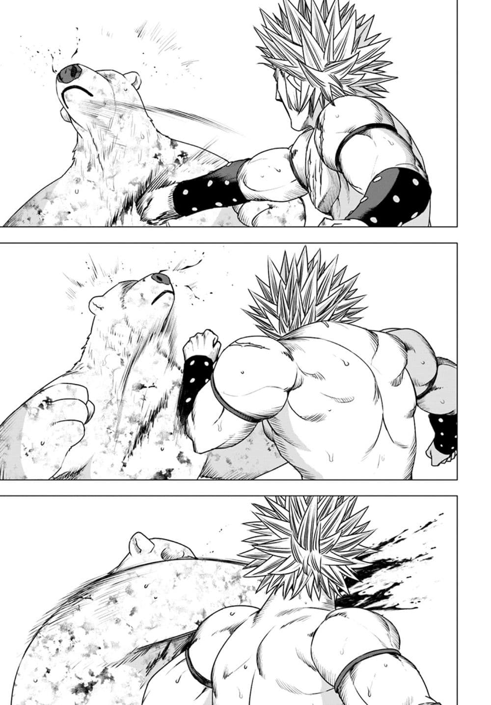 Shirokuma Tensei page 10