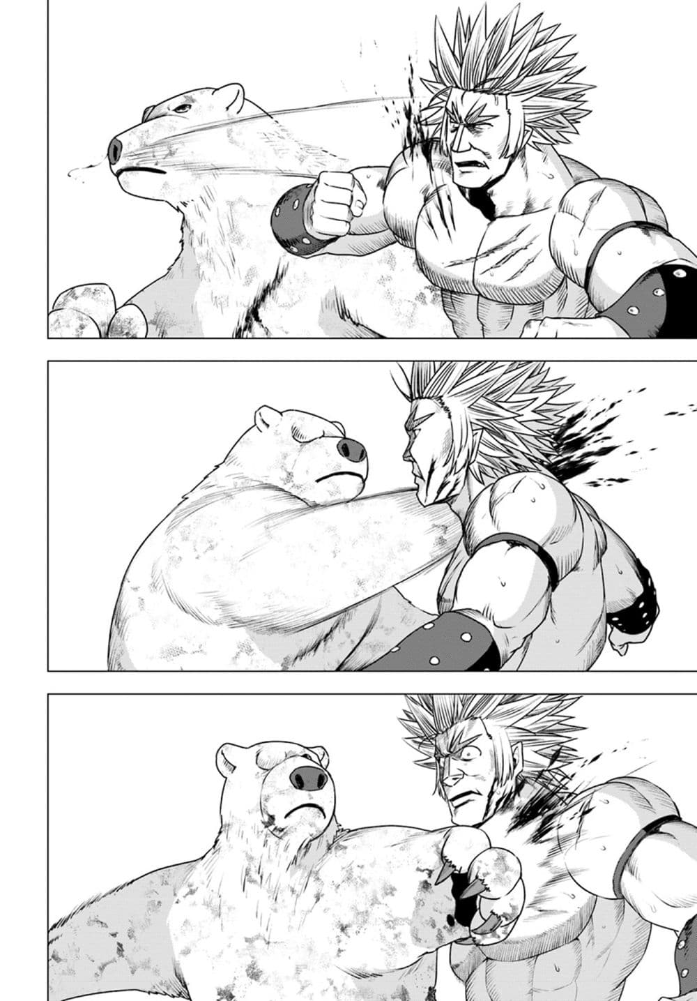Shirokuma Tensei page 11