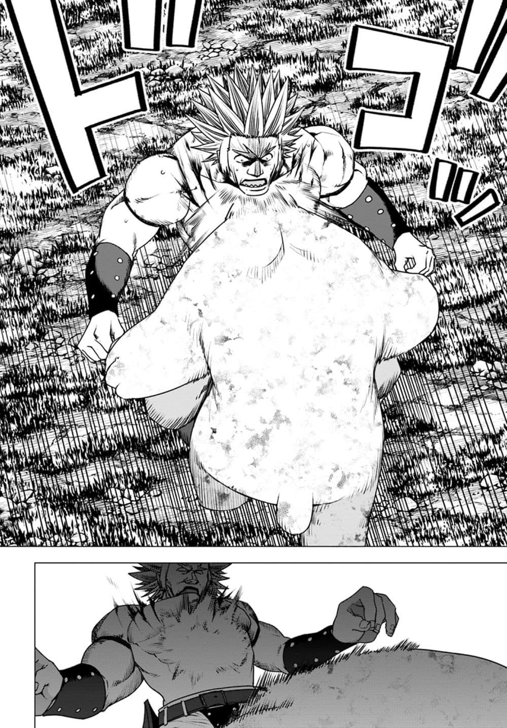 Shirokuma Tensei page 15