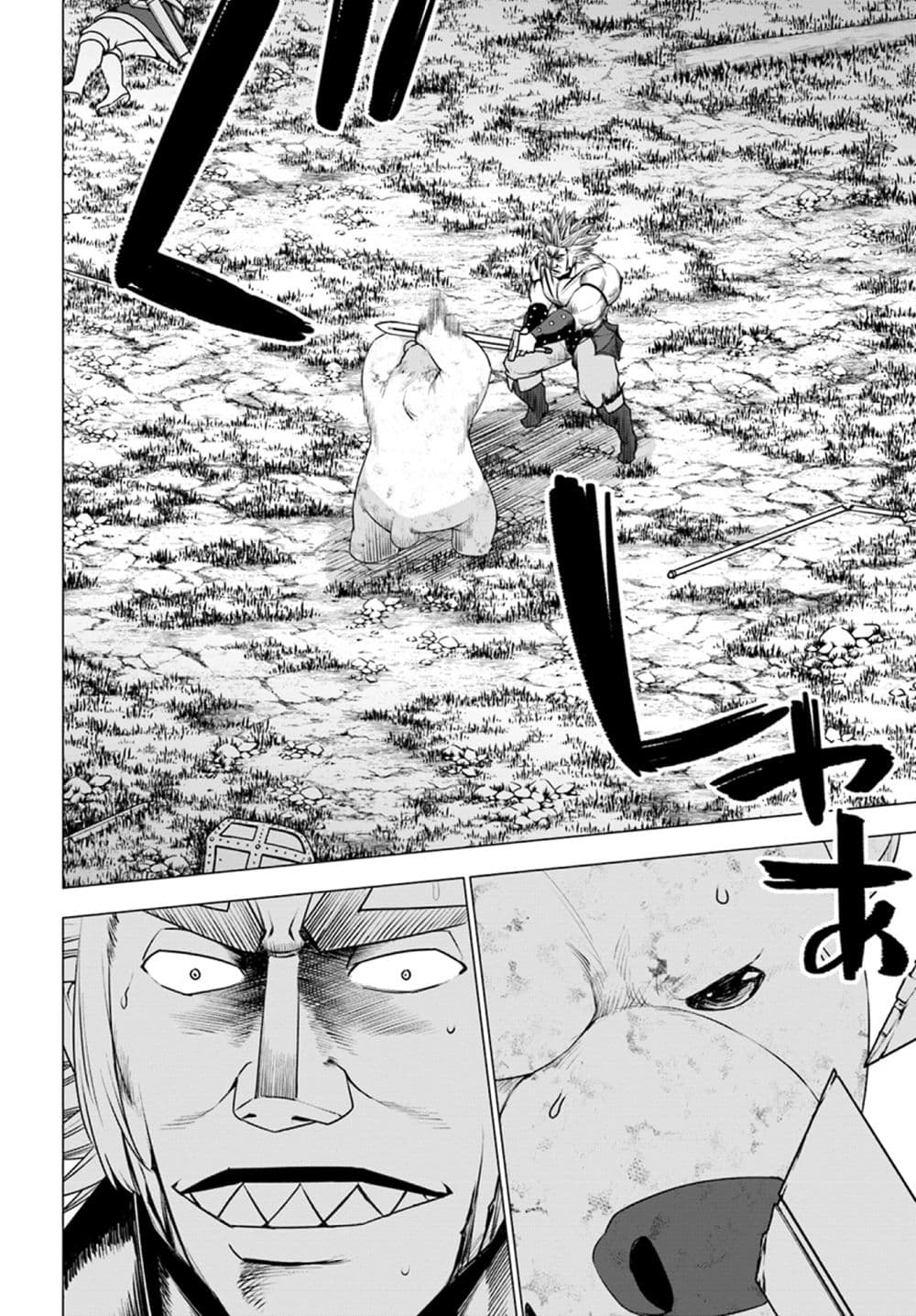 Shirokuma Tensei page 23