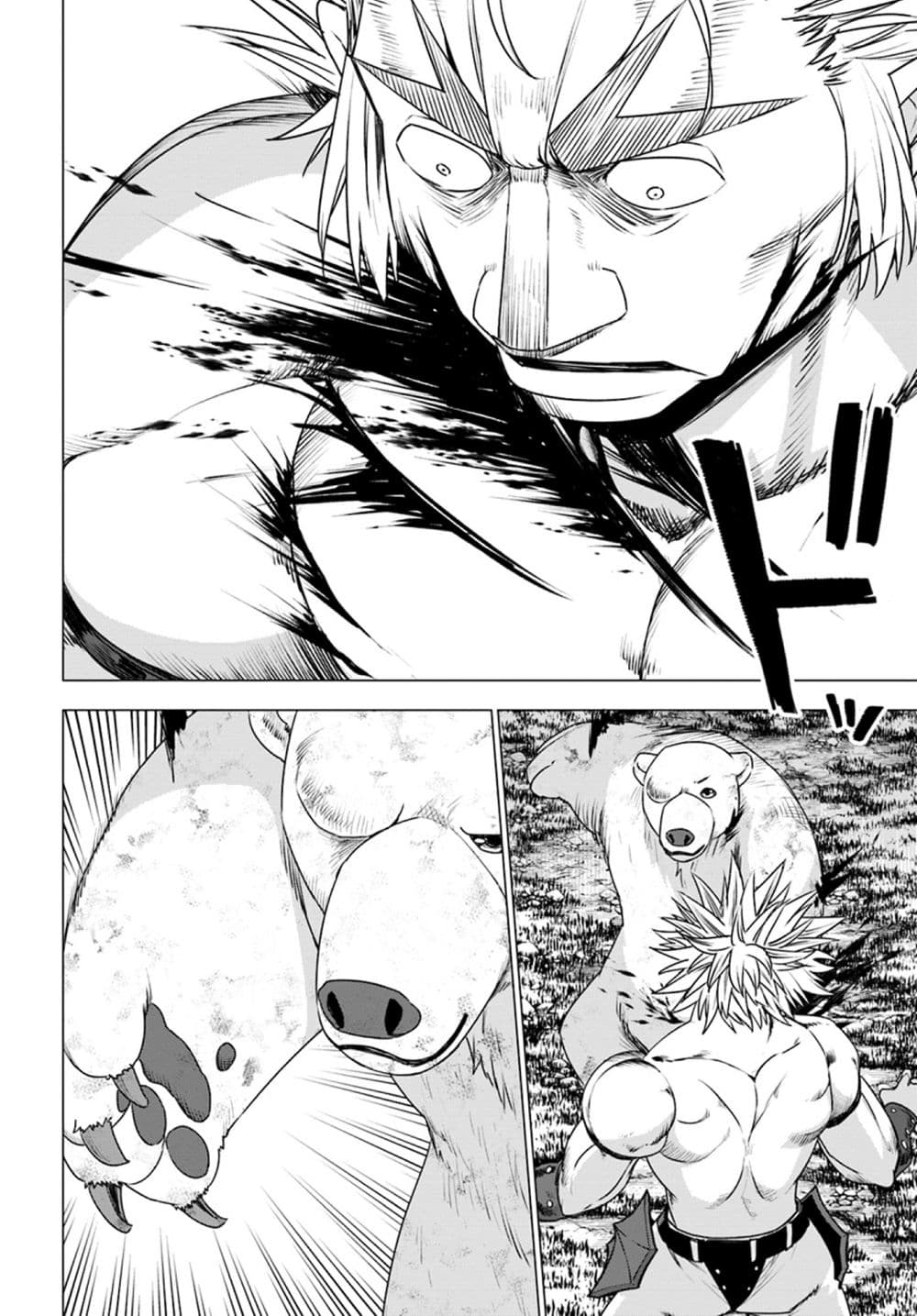 Shirokuma Tensei page 27