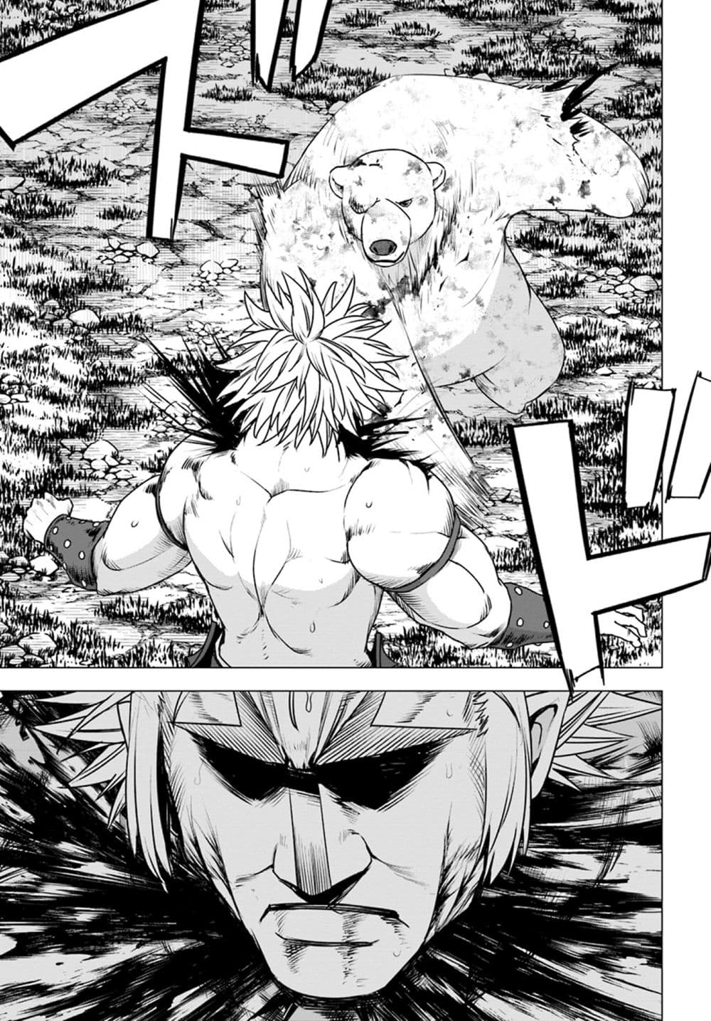 Shirokuma Tensei page 28