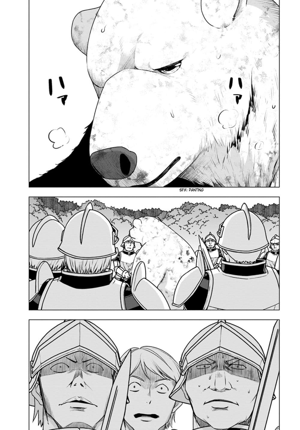 Shirokuma Tensei page 32