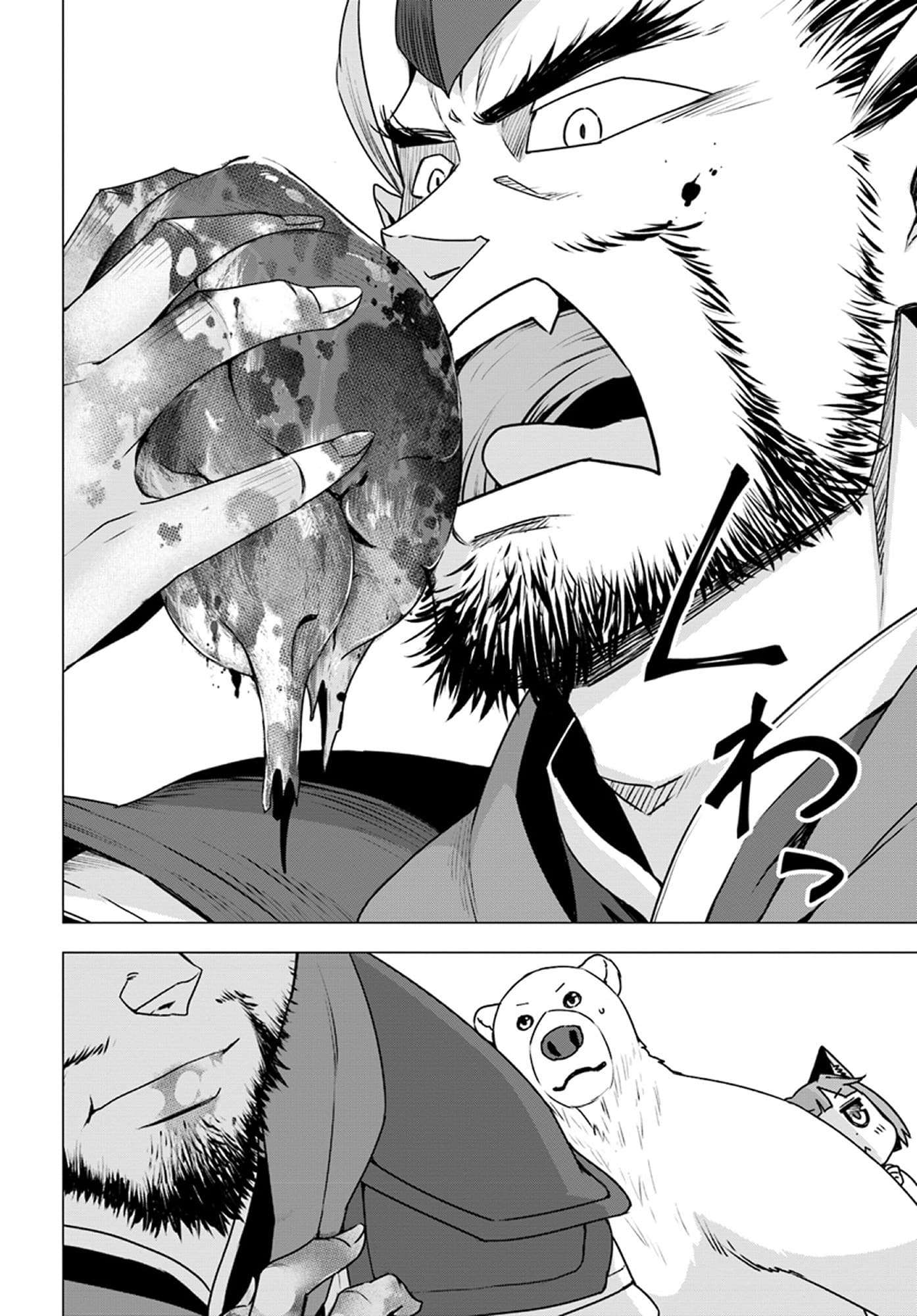Shirokuma Tensei page 18
