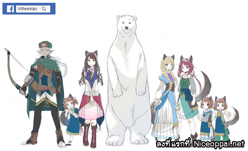 Shirokuma Tensei page 42
