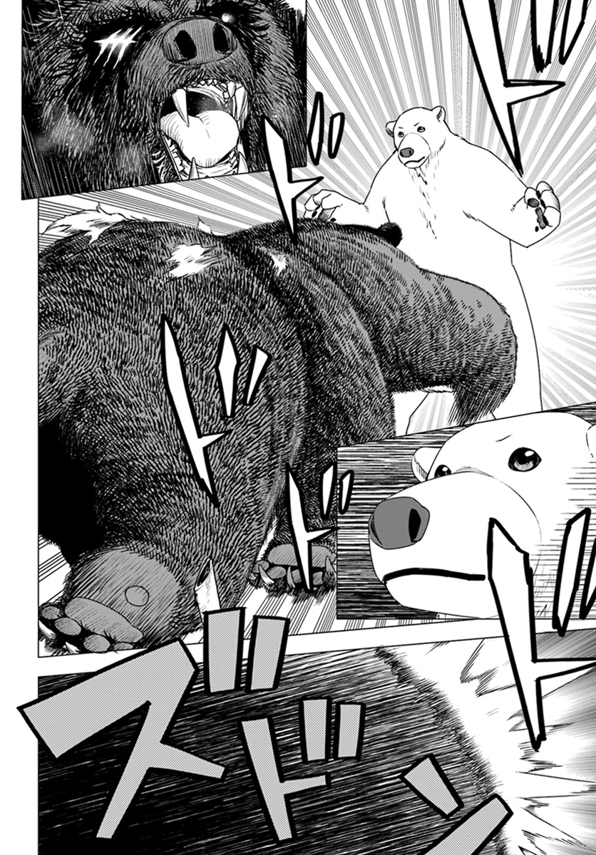 Shirokuma Tensei page 31