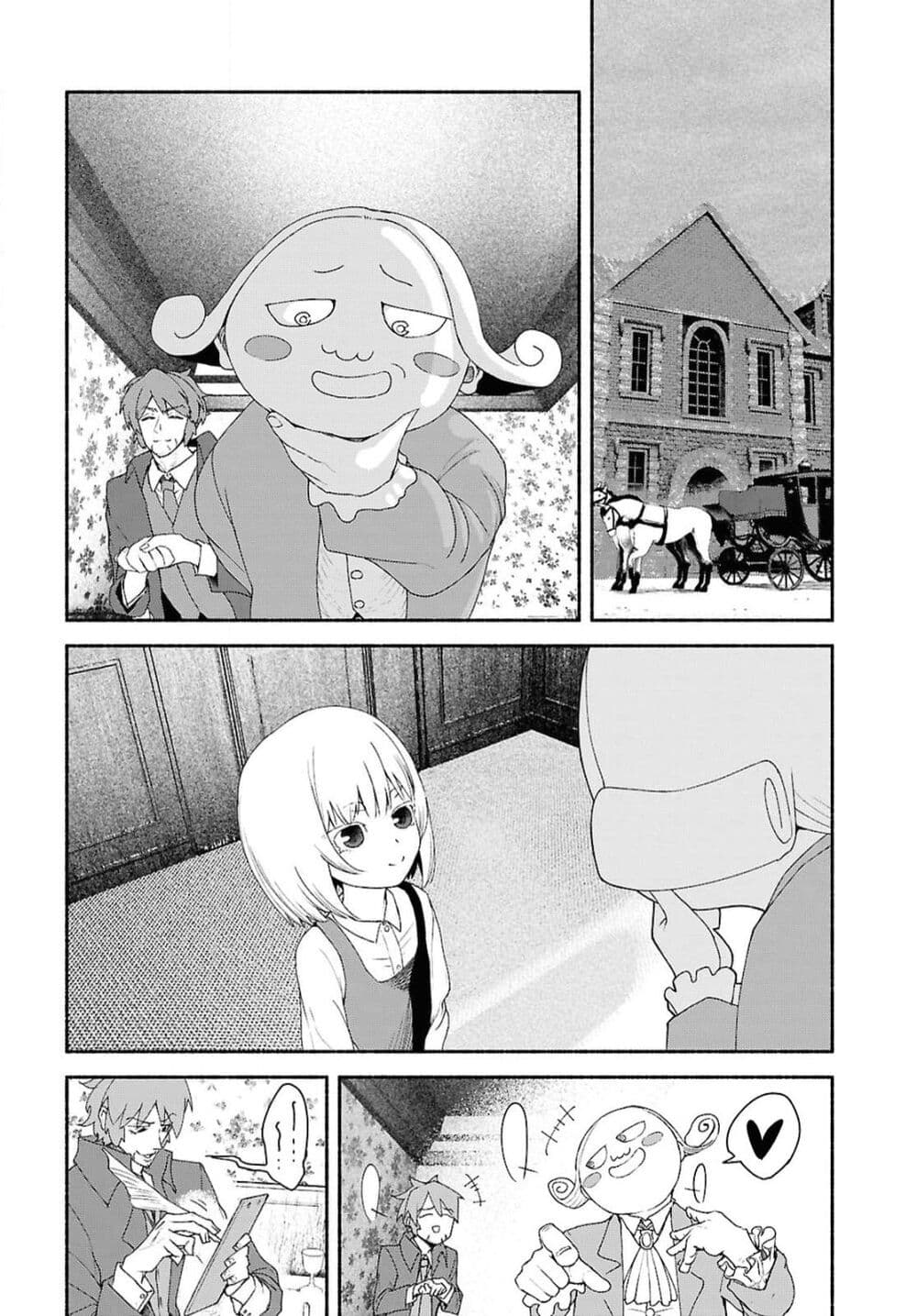 Shiryou Majutsu no Yougisha page 9
