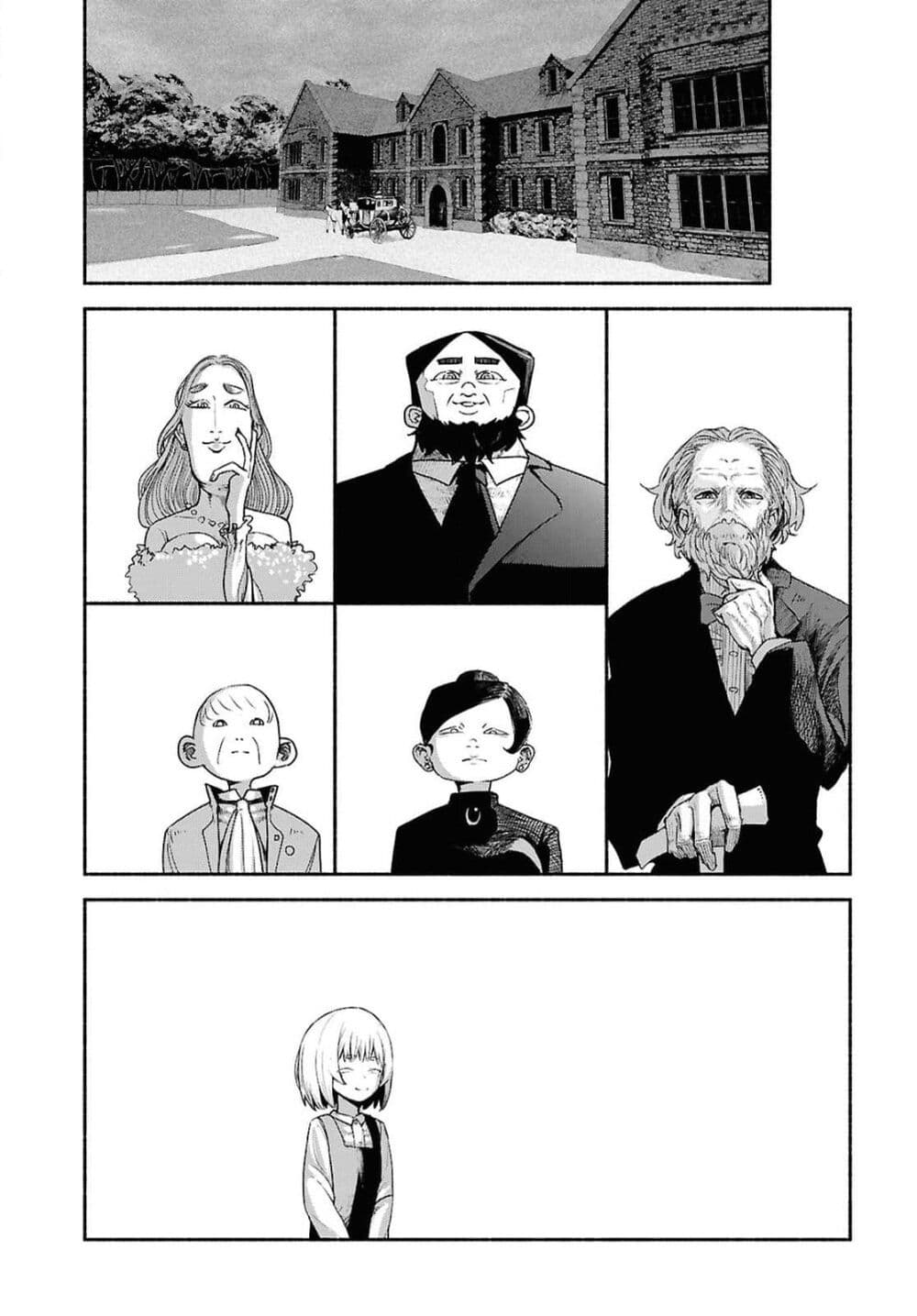 Shiryou Majutsu no Yougisha page 14