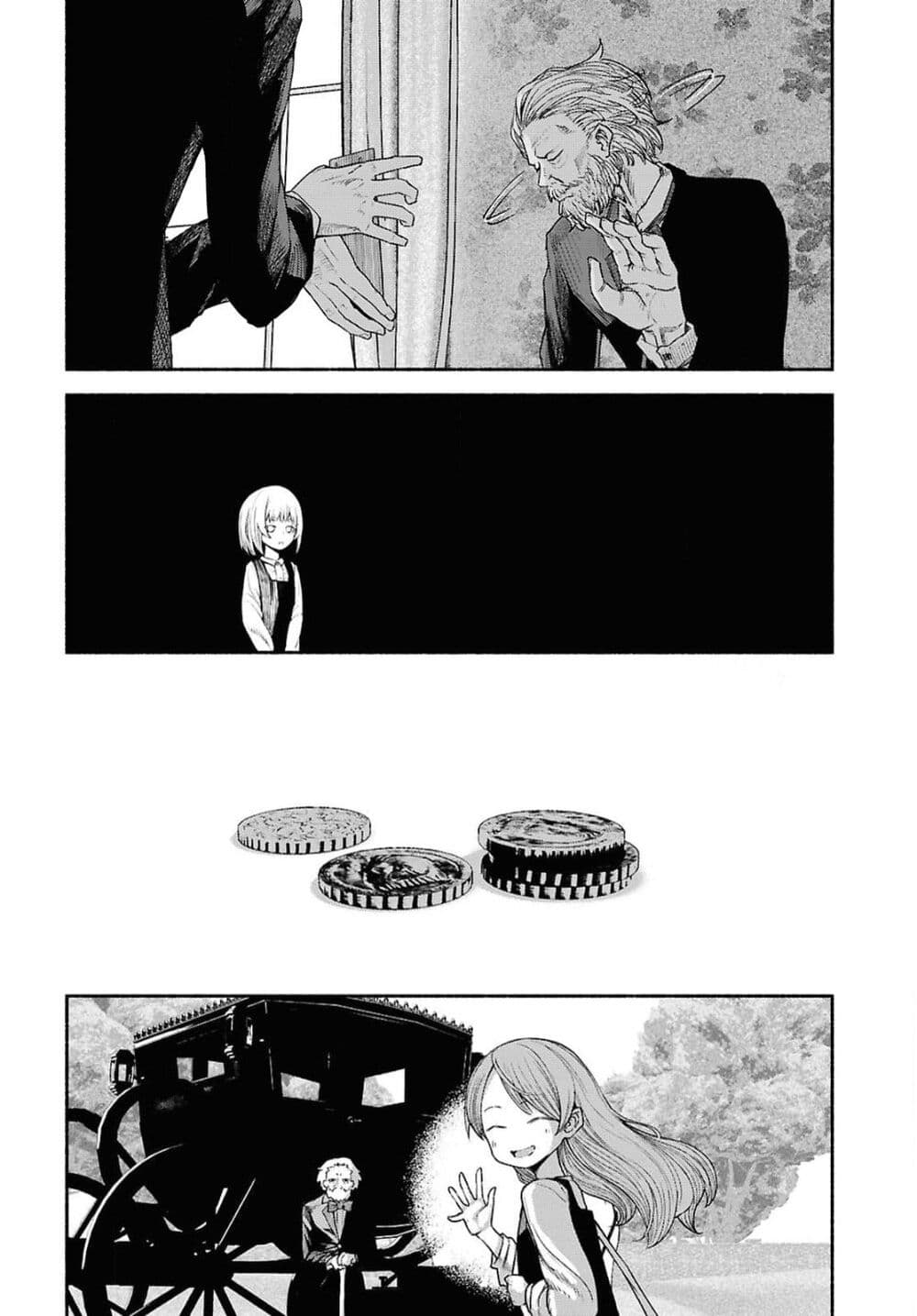 Shiryou Majutsu no Yougisha page 15