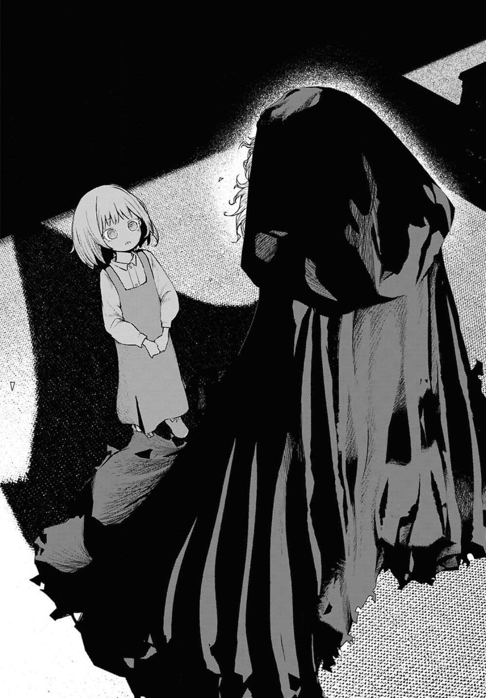 Shiryou Majutsu no Yougisha page 21