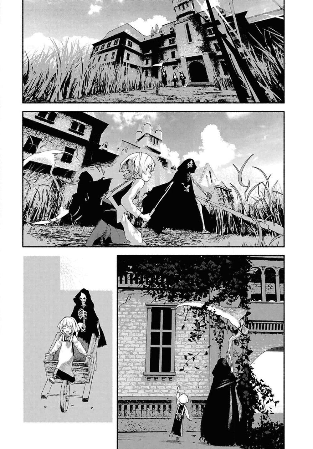 Shiryou Majutsu no Yougisha page 21