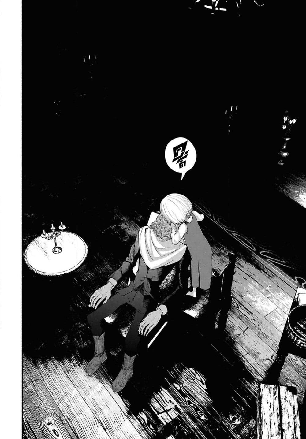 Shiryou Majutsu no Yougisha page 31