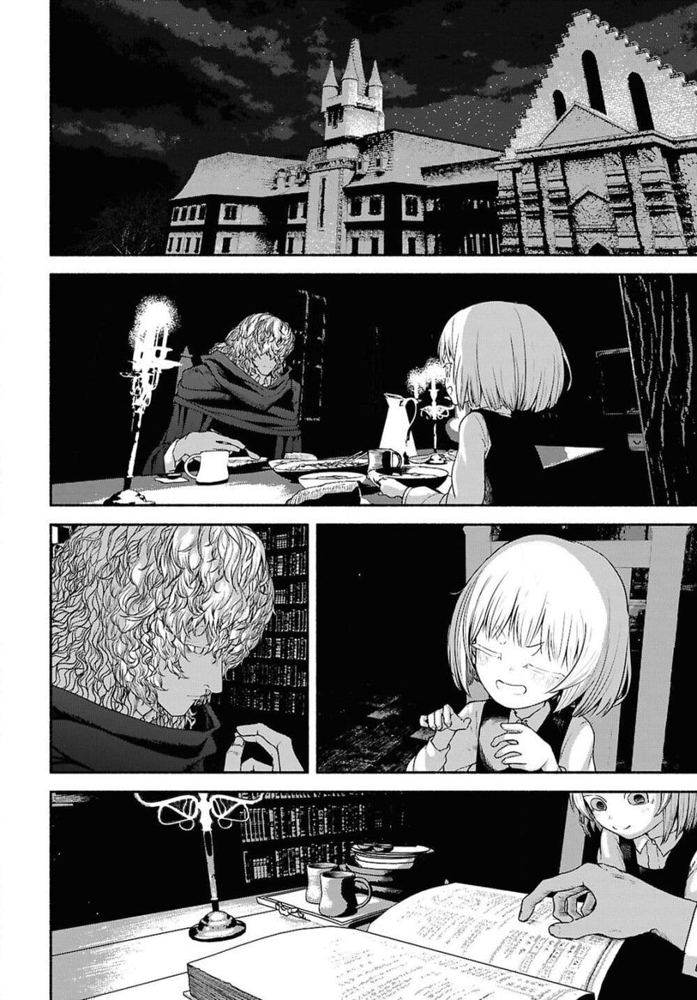 Shiryou Majutsu no Yougisha page 34