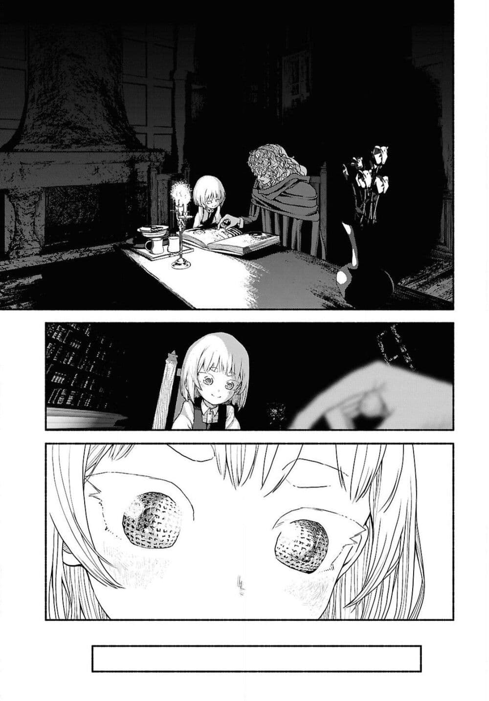 Shiryou Majutsu no Yougisha page 35