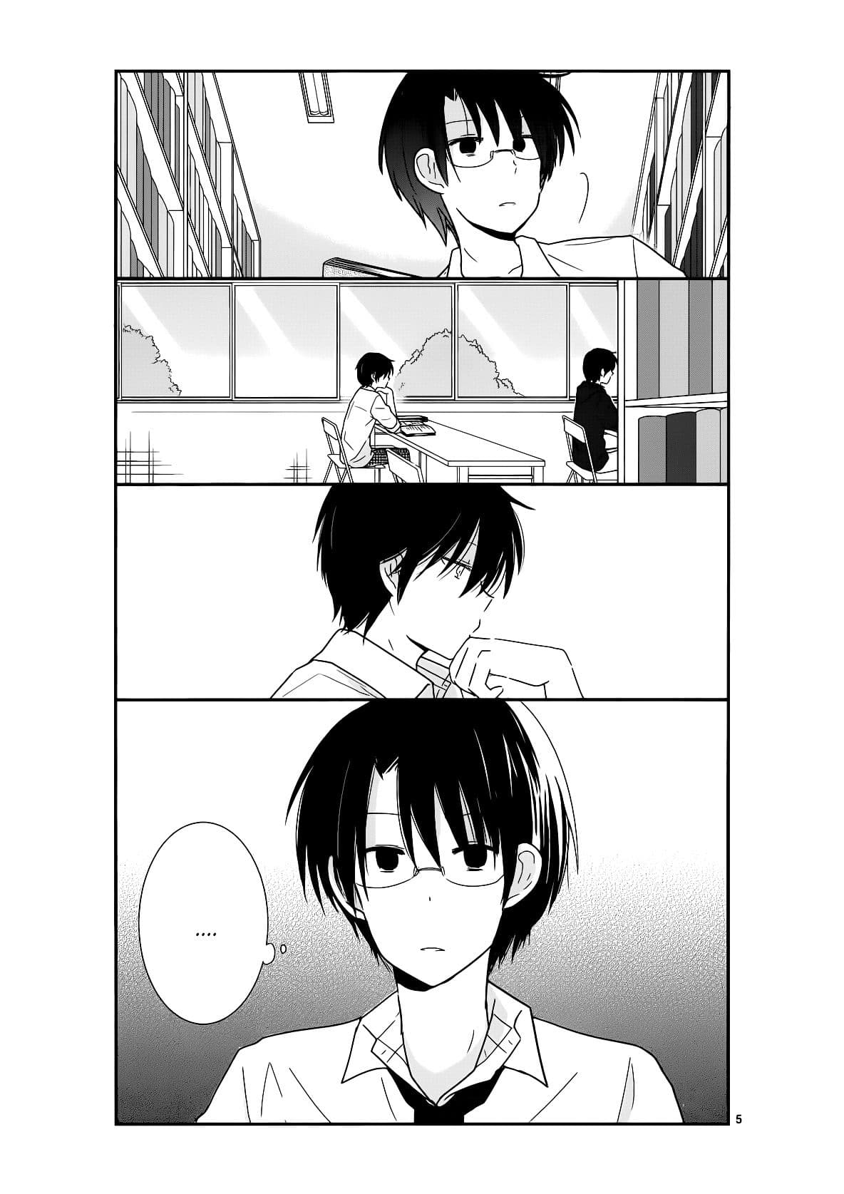 Shishunki Bitter Change page 5