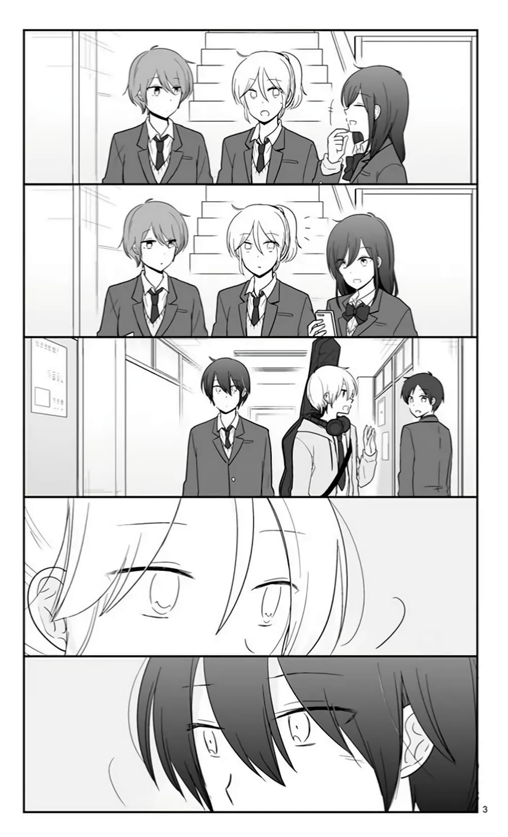 Shishunki Bitter Change page 3