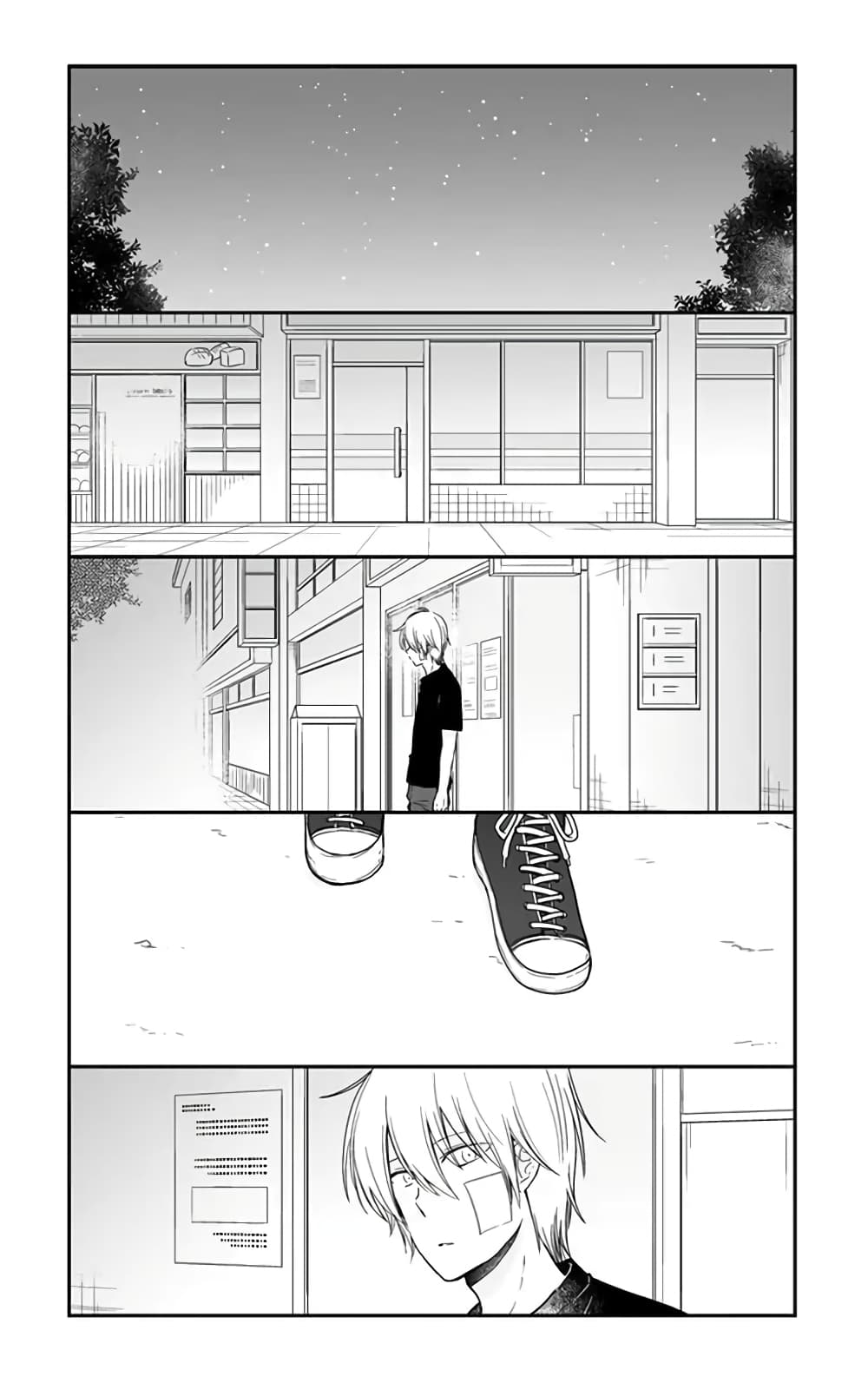 Shishunki Bitter Change page 5
