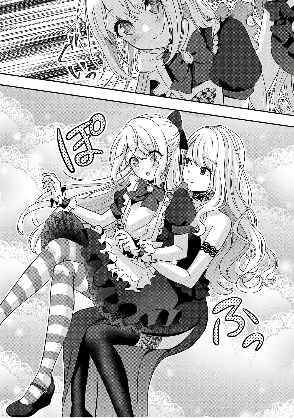 Shitsuren Shita Node Vtuber Hajimeta page 4