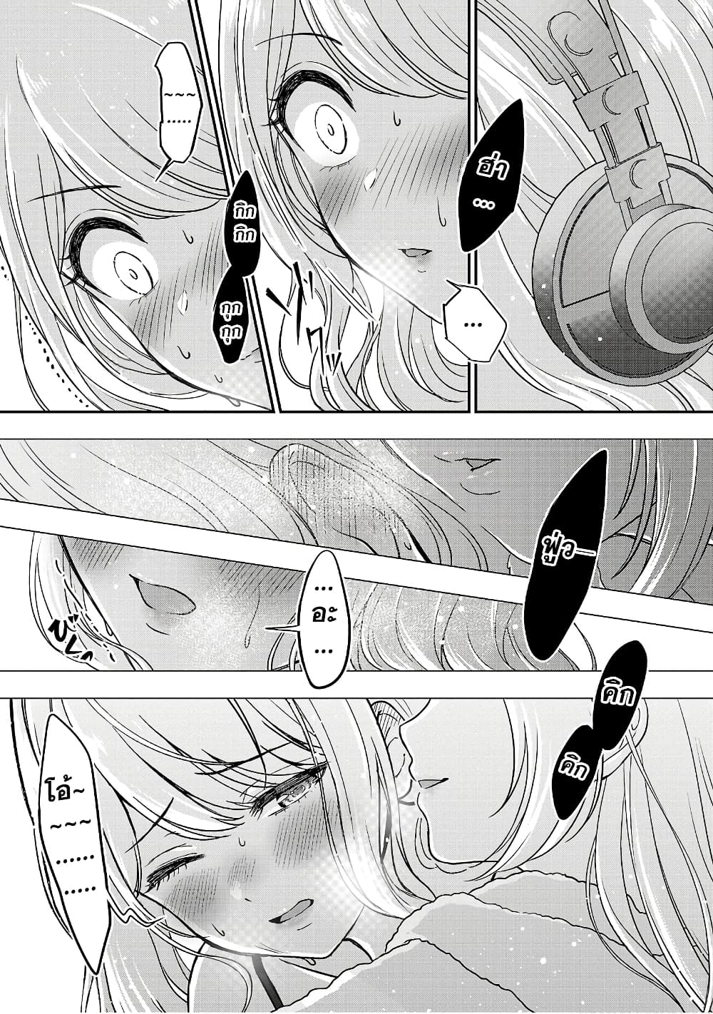 Shitsuren Shita Node Vtuber Hajimeta page 7