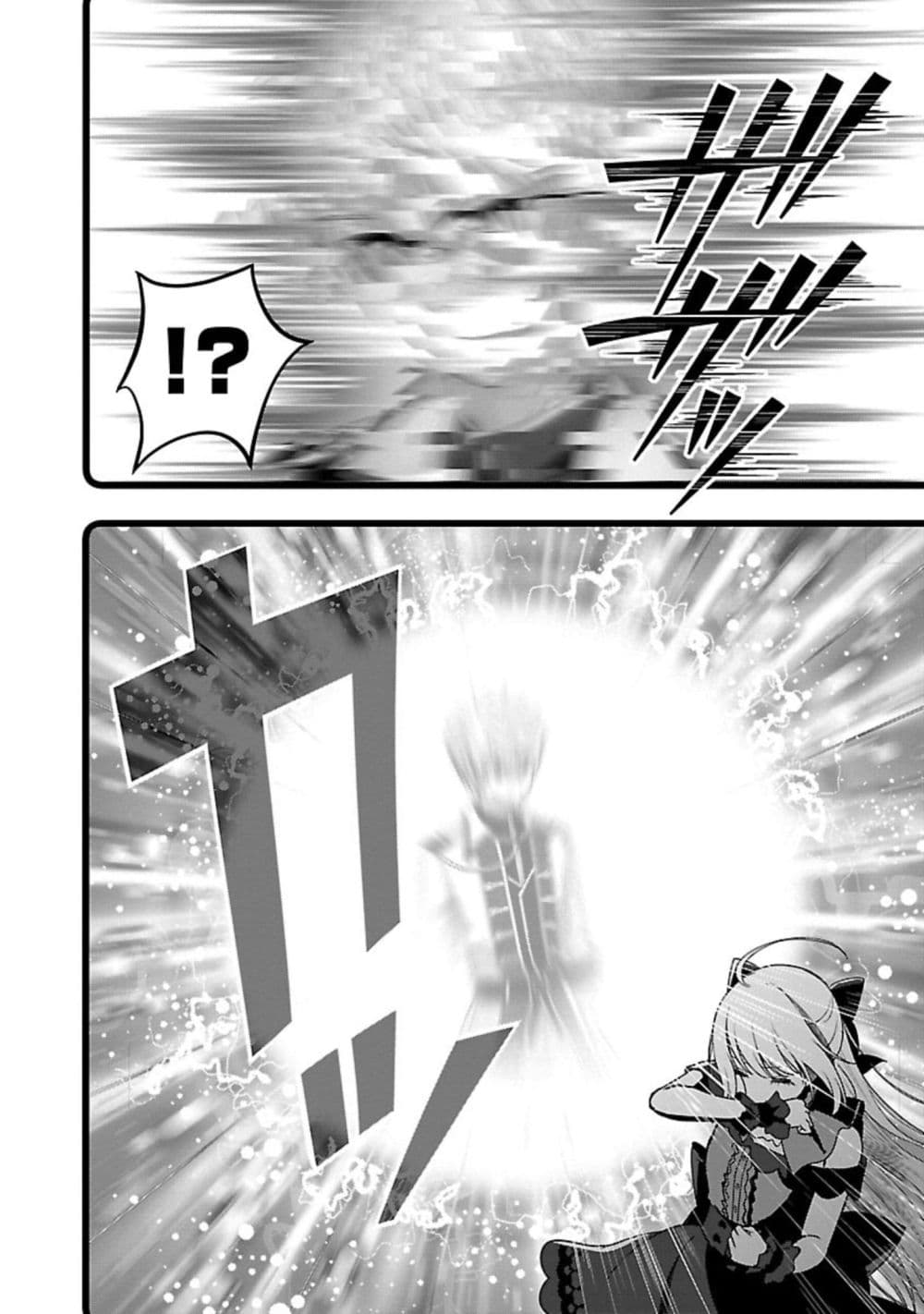 Shitsuren Shita Node Vtuber Hajimeta page 6