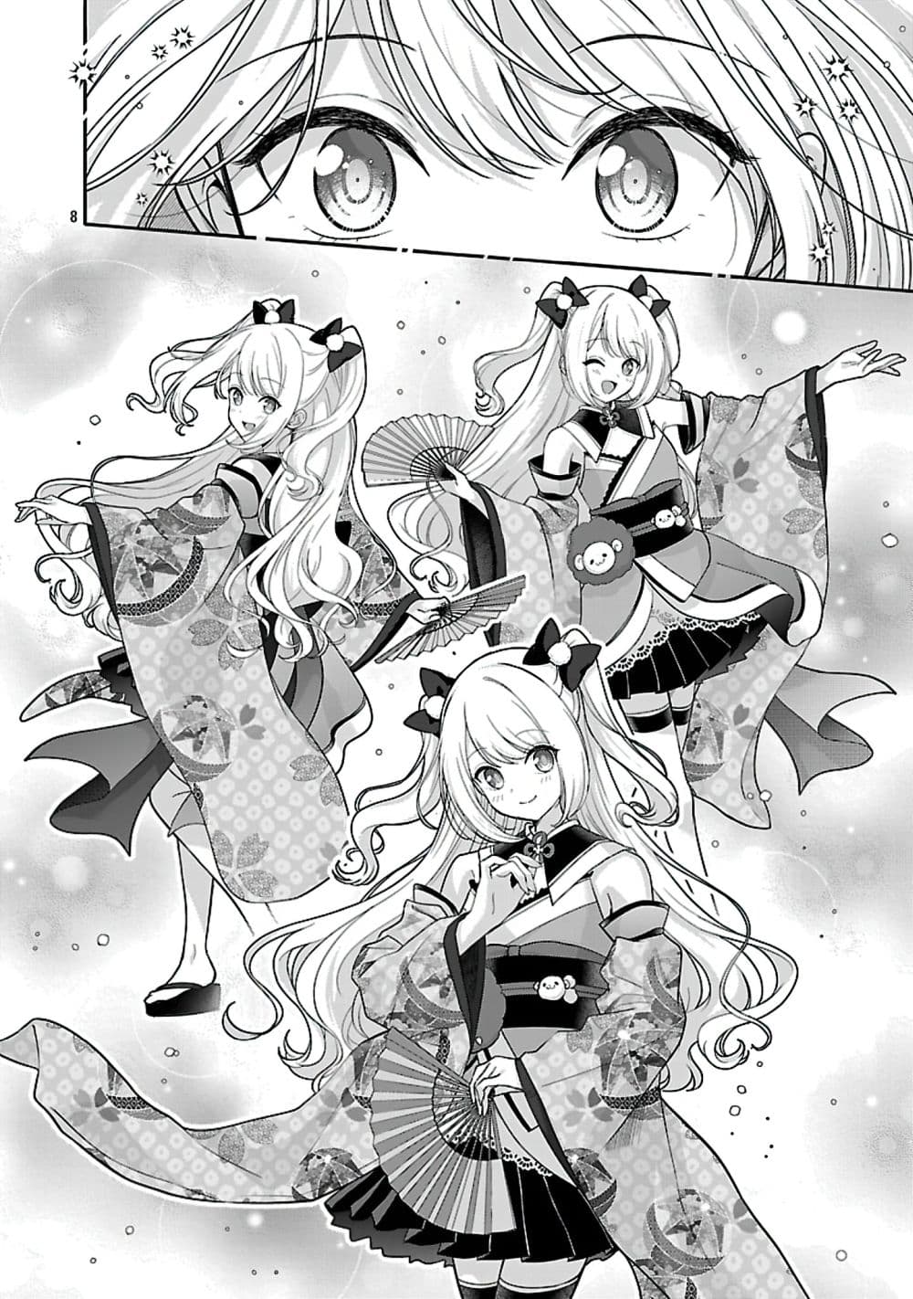Shitsuren Shita Node Vtuber Hajimeta page 7