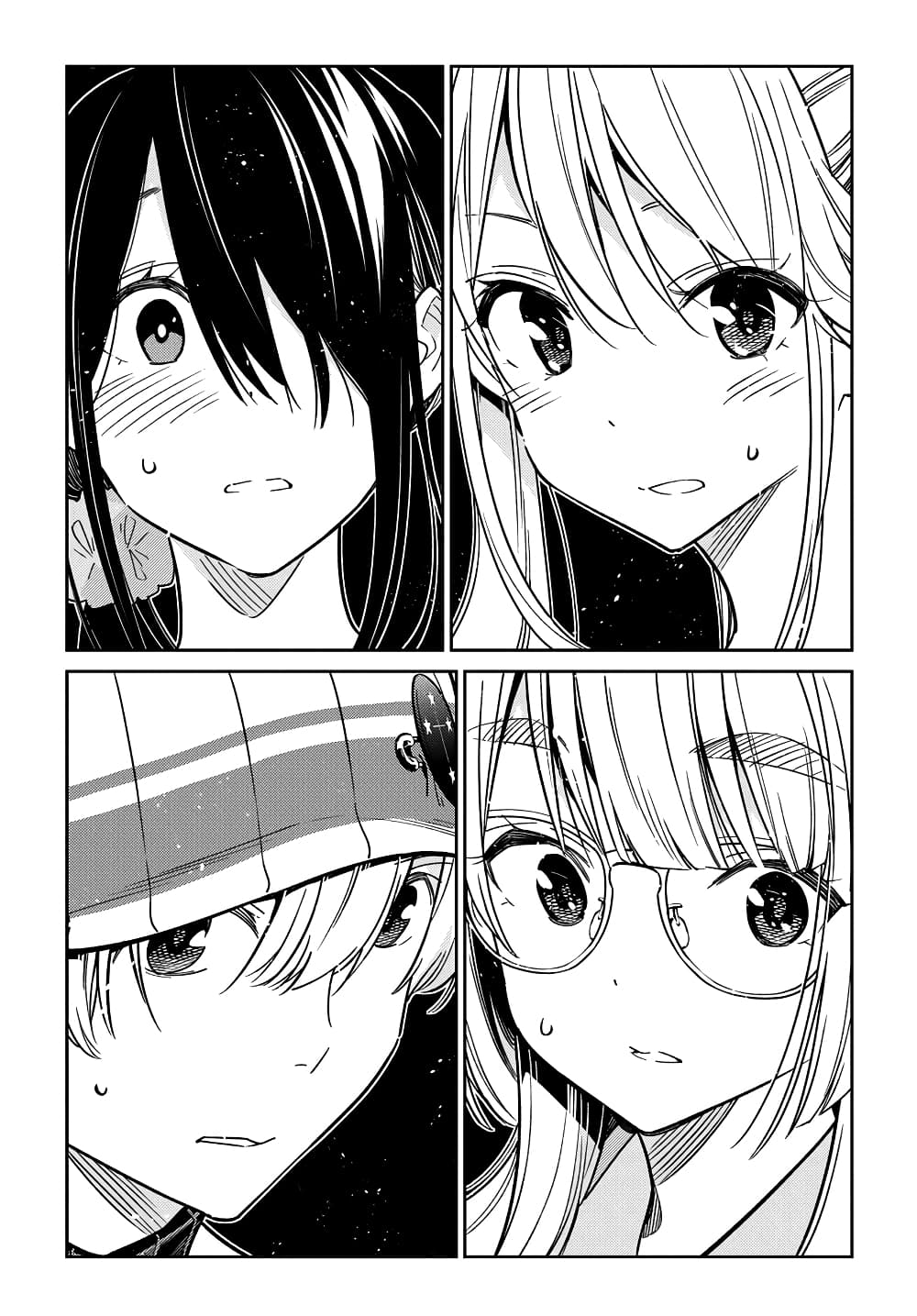 Shiunji-ka no Kodomotachi page 3