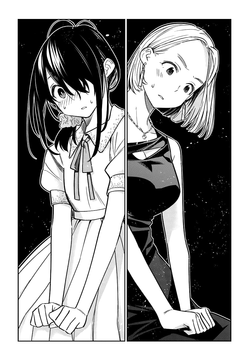 Shiunji-ka no Kodomotachi page 9