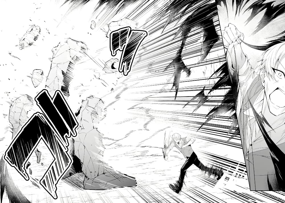Shokei Flag no Akuyaku Kizoku ni Tensei Shita ga, Shinitakunai node Yami Mahou o Kiwamete Heroine-tachi o Sukuimasu page 57