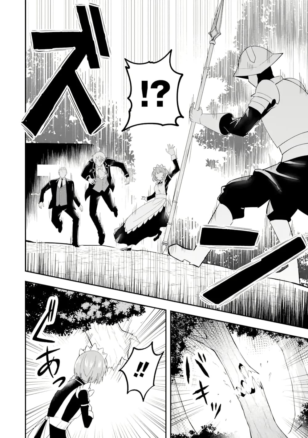 Shokei Flag no Akuyaku Kizoku ni Tensei Shita ga, Shinitakunai node Yami Mahou o Kiwamete Heroine-tachi o Sukuimasu page 20