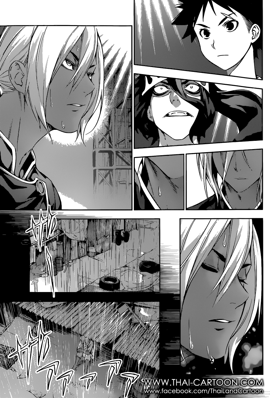 Shokugeki no Soma page 7