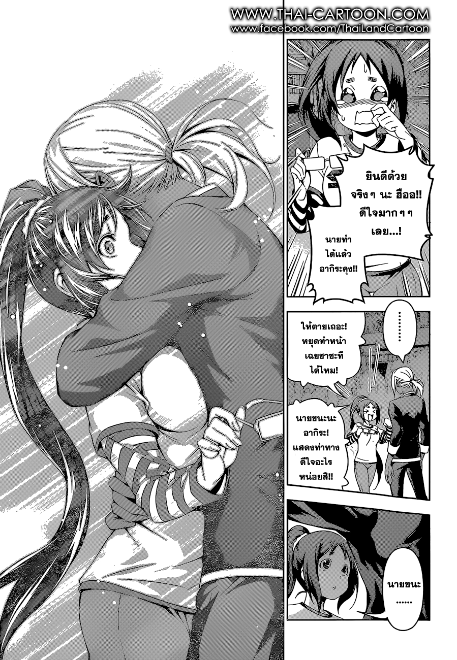 Shokugeki no Soma page 3